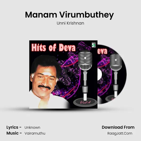 Manam Virumbuthey (From "Naerukku Naer") Cover