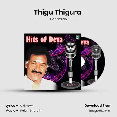 Thigu Thigura (From "Sishya") Cover