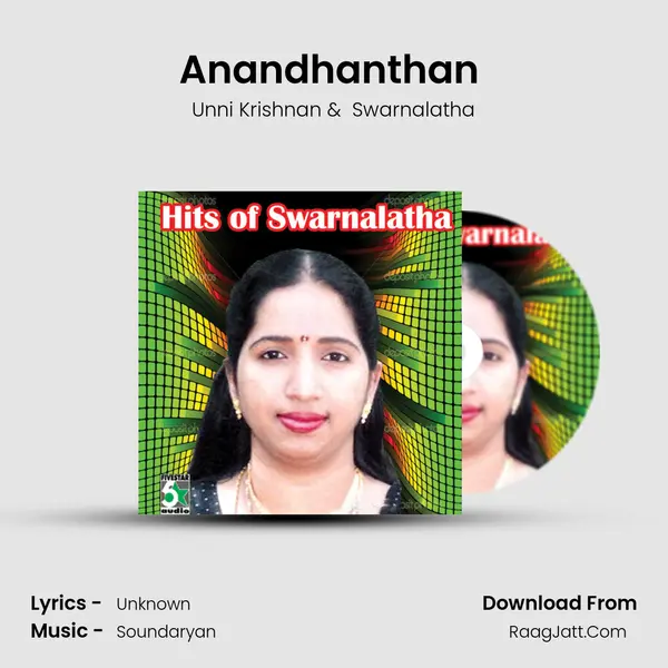 Anandhanthan (From "Nearupoo") Cover