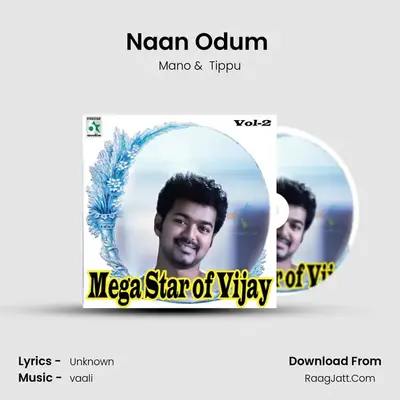 Naan Odum (From "Pudhiya Geethai") Cover
