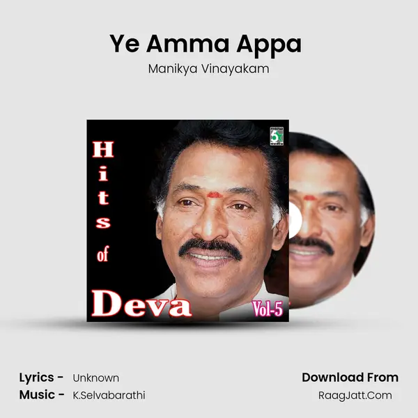 Ye Amma Appa (From "Pasupathi") Cover