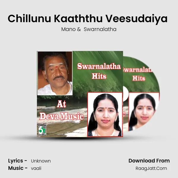Chillunu Kaaththu Veesudaiya (From "Looty") Cover