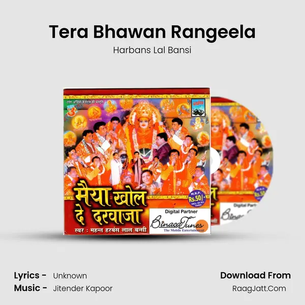 Tera Bhawan Rangeela MP3 Song by Harbans Lal Bansi Cover
