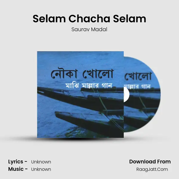 Selam Chacha Selam MP3 Song by Saurav Madal Cover