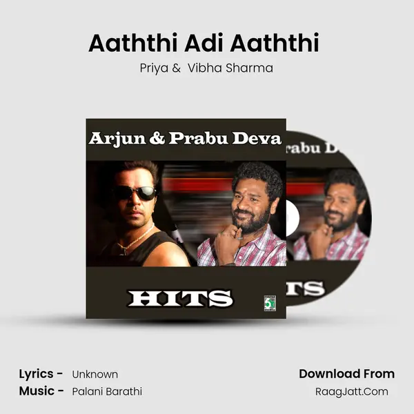 Aaththi Adi Aaththi (From "Naam Iruvar Namakku Iruvar") Cover