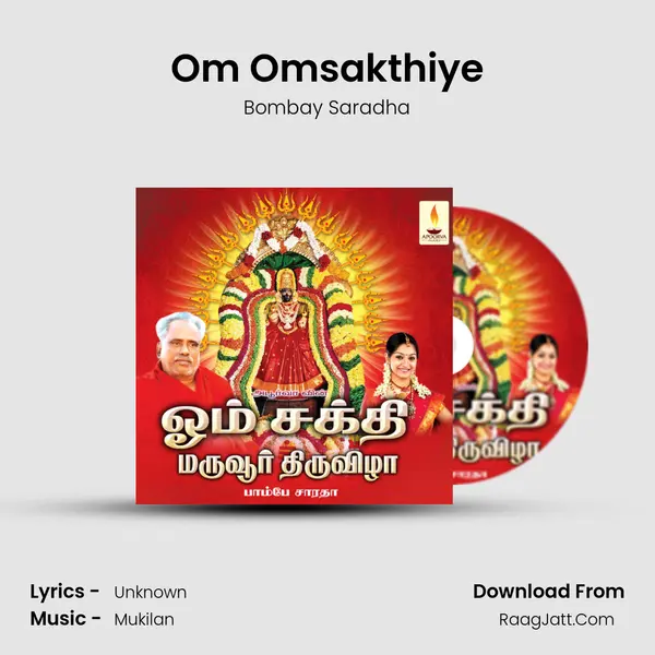 Om Omsakthiye MP3 Song by Bombay Saradha Cover