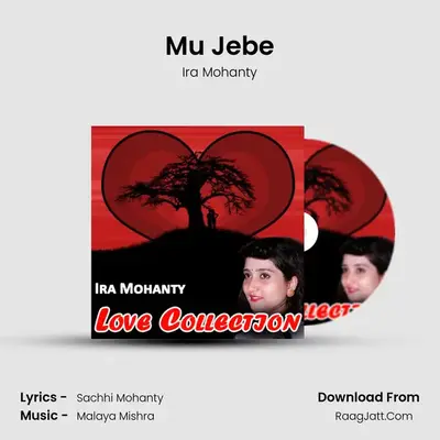 Mu Jebe MP3 Song by Ira Mohanty Cover