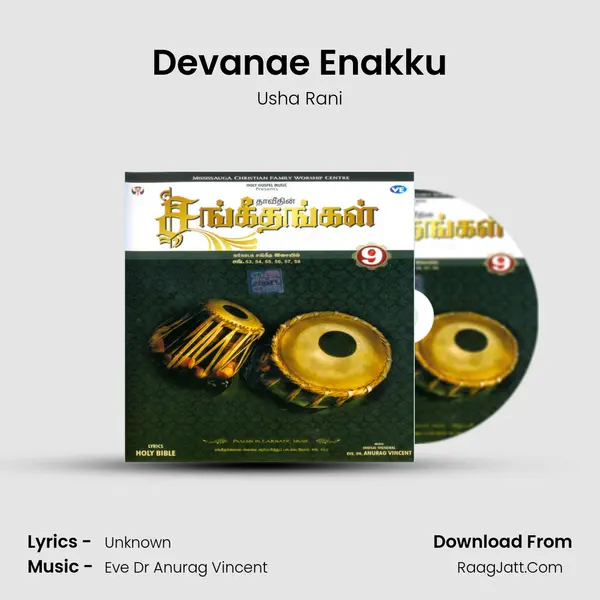 Devanae Enakku MP3 Song by Usha Rani Cover