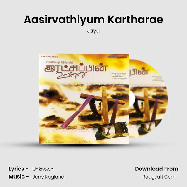 Aasirvathiyum Kartharae MP3 Song by Jaya Cover