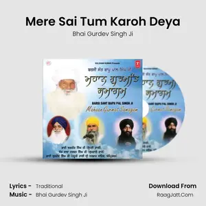 Mere Sai Tum Karoh Deya Cover
