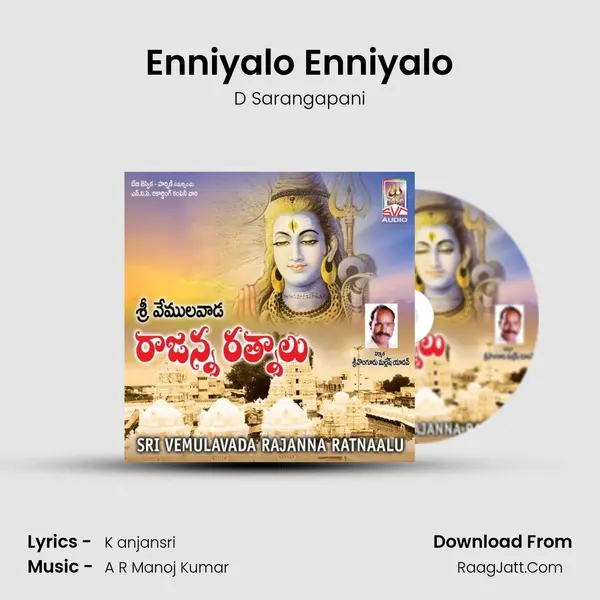 Enniyalo Enniyalo MP3 Song by D Sarangapani Cover