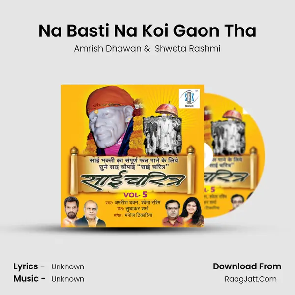 Na Basti Na Koi Gaon Tha MP3 Song by Amrish Dhawan Cover