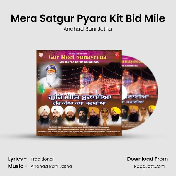 Mera Satgur Pyara Kit Bid Mile mp3 song