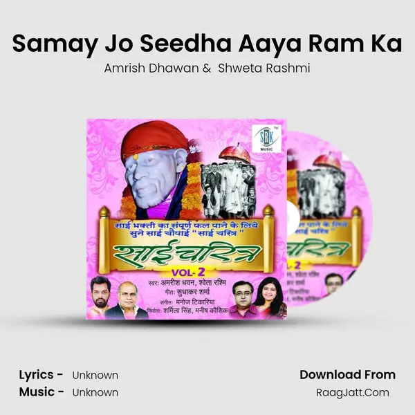 Samay Jo Seedha Aaya Ram Ka MP3 Song by Amrish Dhawan Cover