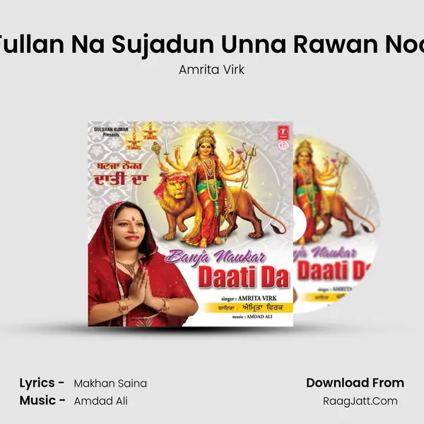 Fullan Na Sujadun Unna Rawan Noo MP3 Song by Amrita Virk Cover