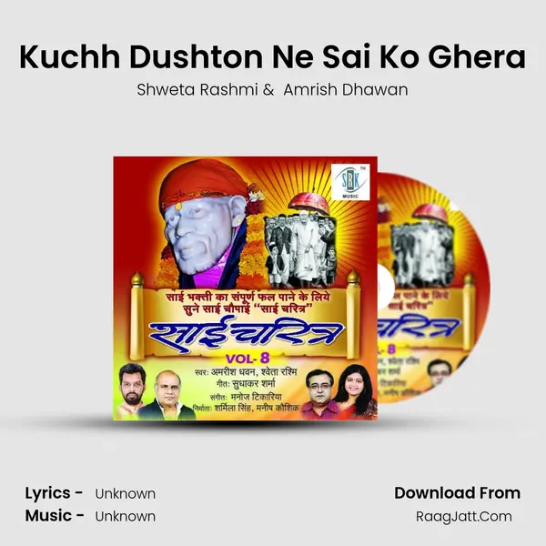 Kuchh Dushton Ne Sai Ko Ghera Cover