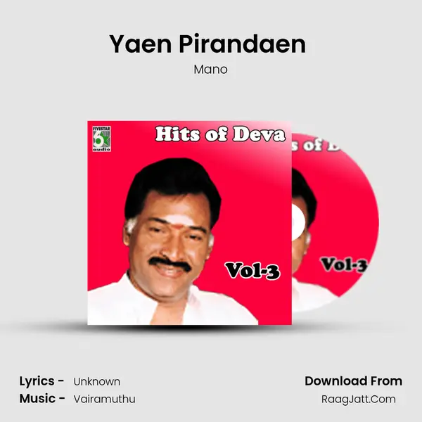 Yaen Pirandaen (From "Anandha Mazhai") Cover