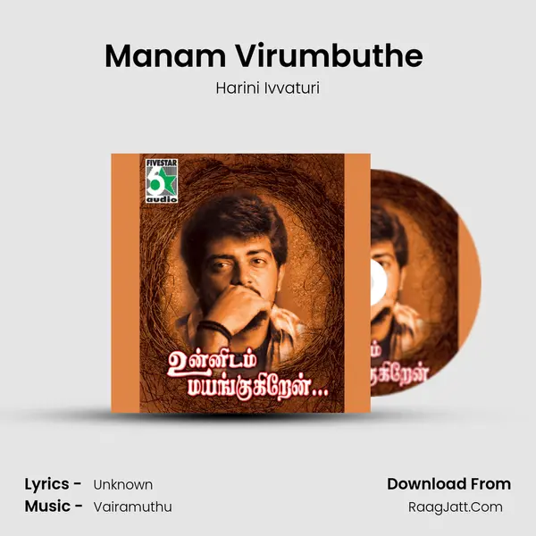 Manam Virumbuthe (From "Naerukku Naer") Cover