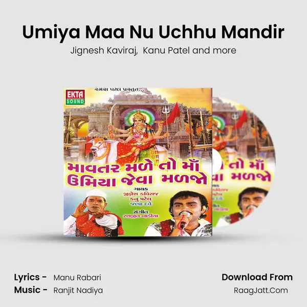 Umiya Maa Nu Uchhu Mandir MP3 Song by Jignesh Kaviraj Cover