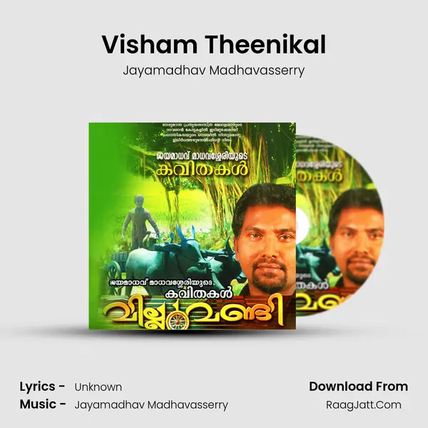 Visham Theenikal MP3 Song by Jayamadhav Madhavasserry Cover