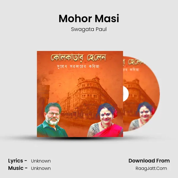 Mohor Masi MP3 Song by Swagata Paul Cover