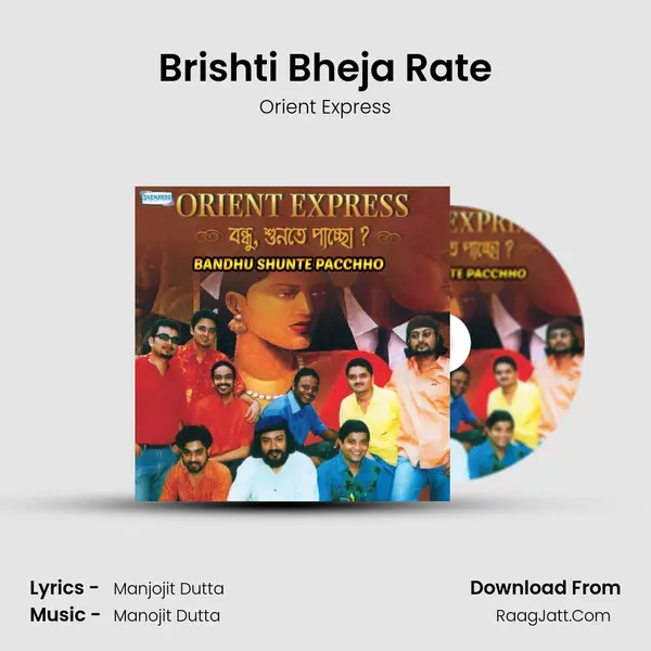 Brishti Bheja Rate mp3 song