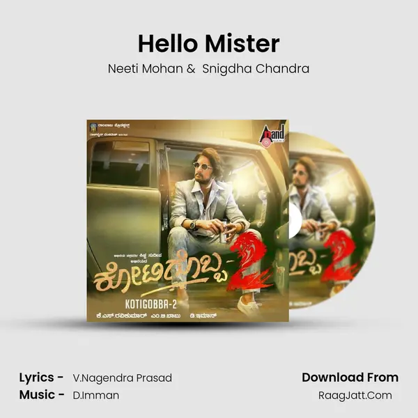Hello Mister MP3 Song by Neeti Mohan Cover