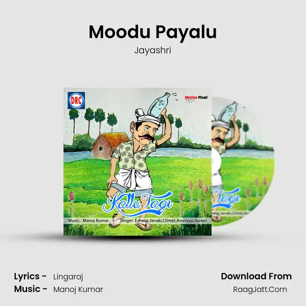 Moodu Payalu MP3 Song by Jayashri Cover