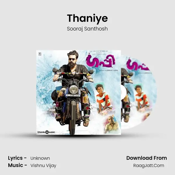 Thaniye MP3 Song by Sooraj Santhosh Cover
