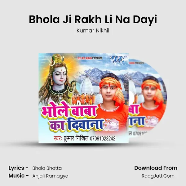 Bhola Ji Rakh Li Na Dayi MP3 Song by Kumar Nikhil Cover