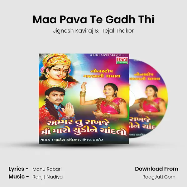 Maa Pava Te Gadh Thi MP3 Song by Jignesh Kaviraj Cover