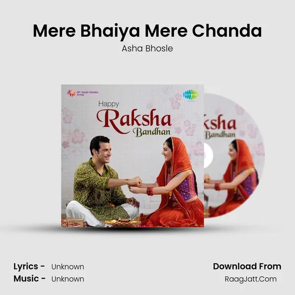 Mere Bhaiya Mere Chanda Cover