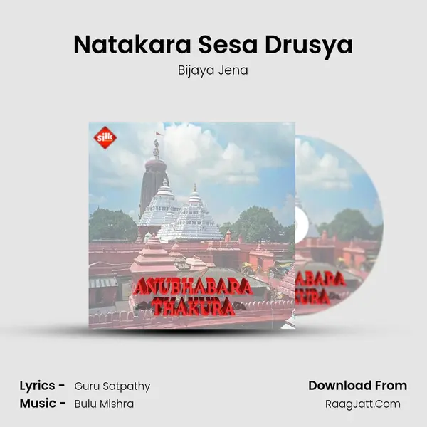 Natakara Sesa Drusya MP3 Song by Bijaya Jena Cover