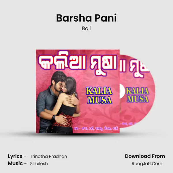 Barsha Pani MP3 Song by Bali Cover