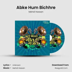 Abke Hum Bichhre Cover