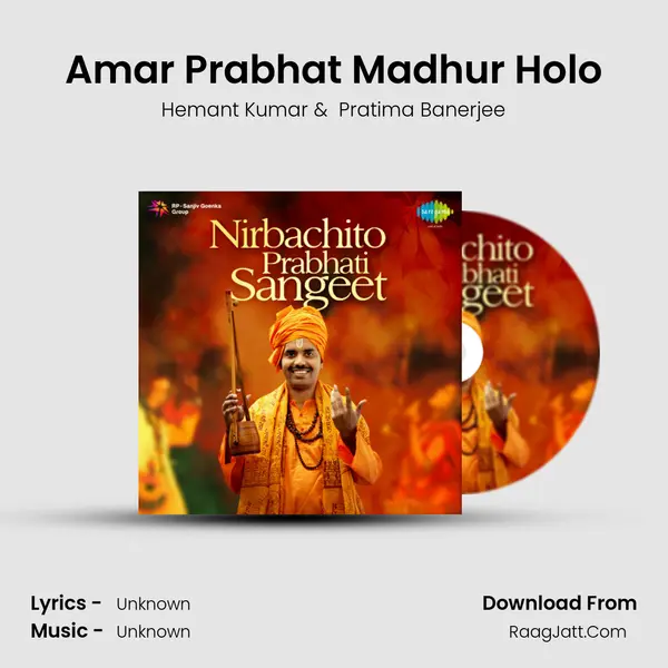 Amar Prabhat Madhur Holo Cover