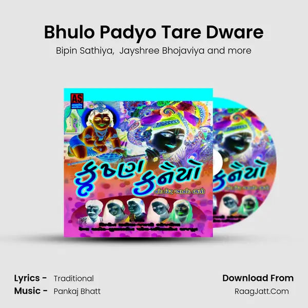 Bhulo Padyo Tare Dware MP3 Song by Bipin Sathiya Cover