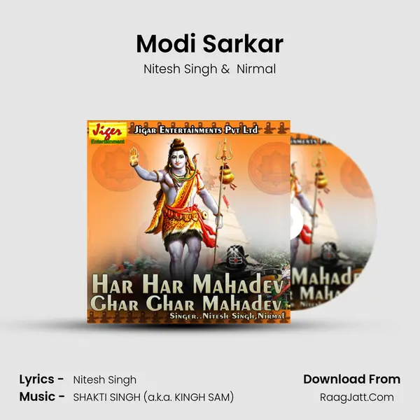 Modi Sarkar MP3 Song by Nitesh Singh Cover