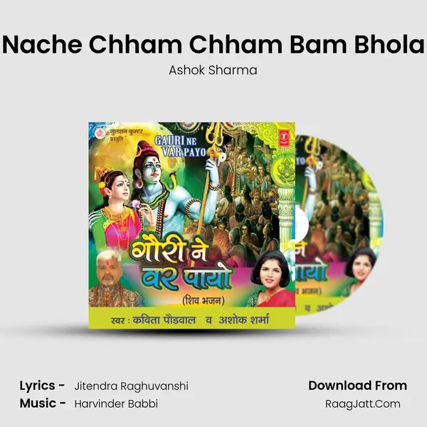 Nache Chham Chham Bam Bhola MP3 Song by Ashok Sharma Cover