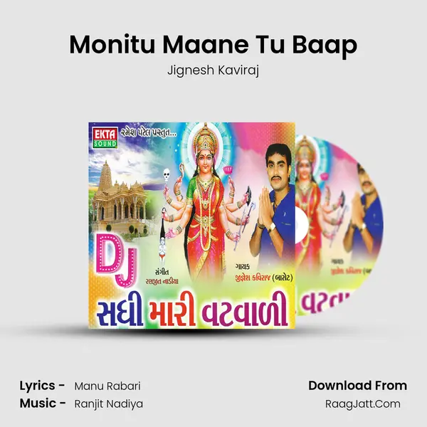 Monitu Maane Tu Baap MP3 Song by Jignesh Kaviraj Cover