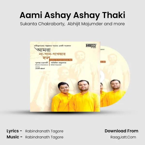Aami Ashay Ashay Thaki MP3 Song by Sukanta Chakraborty Cover