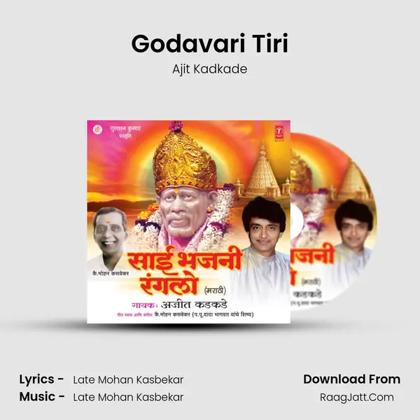 Godavari Tiri MP3 Song by Ajit Kadkade Cover
