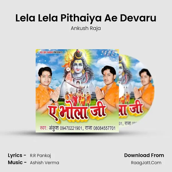 Lela Lela Pithaiya Ae Devaru MP3 Song by Ankush Raja Cover