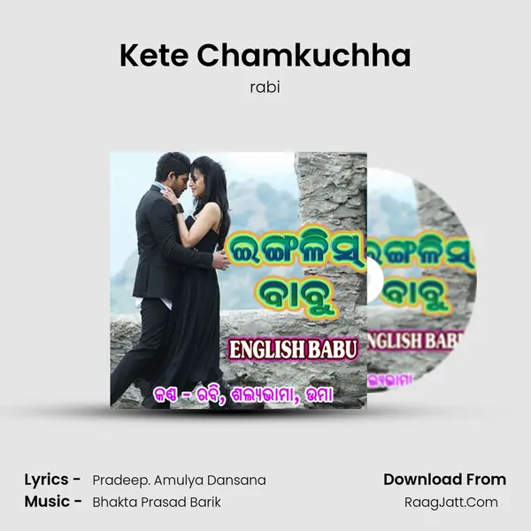 Kete Chamkuchha MP3 Song by rabi Cover