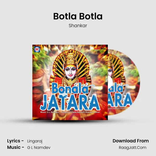 Botla Botla MP3 Song by Shankar Cover