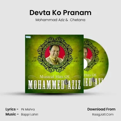 Chetana