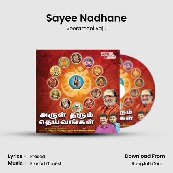 Sayee Nadhane MP3 Song by Veeramani Raju Cover