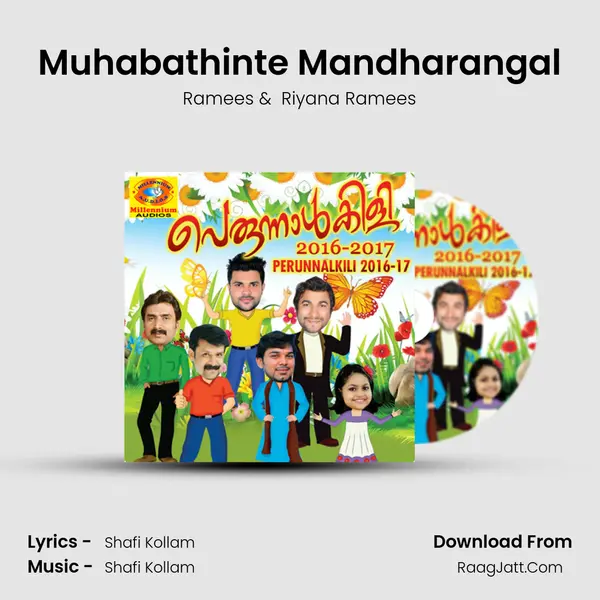 Muhabathinte Mandharangal MP3 Song by Ramees Cover