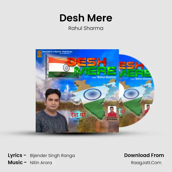 Desh Mere - Rahul Sharma