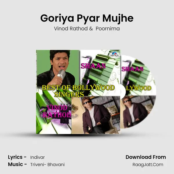 Goriya Pyar Mujhe Cover